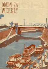 オデヲン座ウィークリー