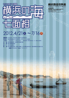 東京湾汽船の航路案内