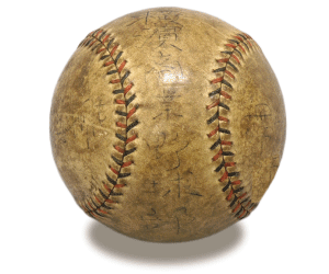 Y校野球部の記念ボール