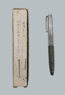 元町で購入した万年筆