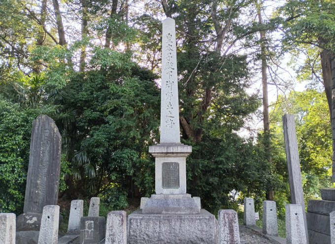 ⑦皇太子殿下御野立之跡