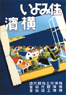 第６号 2006年5月