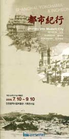 第７号 2006年11月