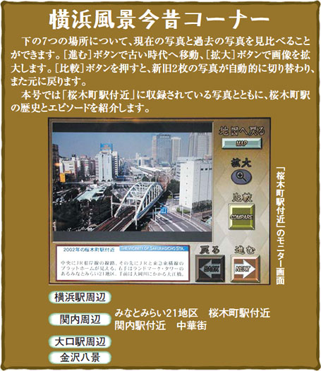 第７号 2006年11月