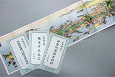 第１０号 2008年4月