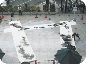 第１１号 2008年12月