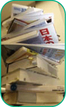 第１２号 2009年7月