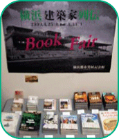 第１２号 2009年7月