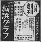 第１３号 2010年2月