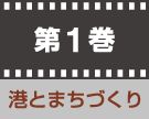 第１４号 2010年8月