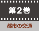 第１４号 2010年8月