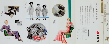 第１４号 2010年8月