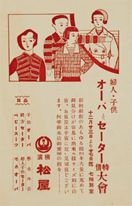 第１４号 2010年8月