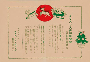 第１４号 2010年8月