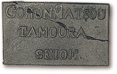 第１５号 2011年1月