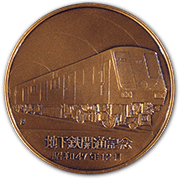 第１８号 2012年12月