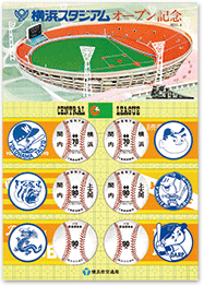 第１８号 2012年12月