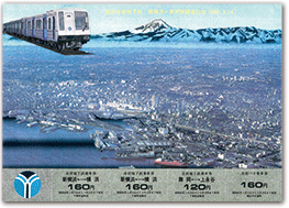 第１８号 2012年12月