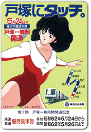 第１８号 2012年12月