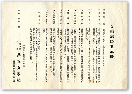 第１８号 2012年12月