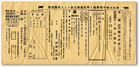 第１８号 2012年12月