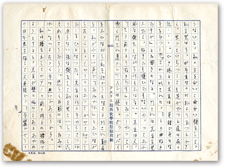 第１８号 2012年12月