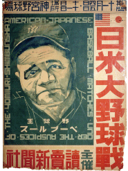 第１９号 2013年3月