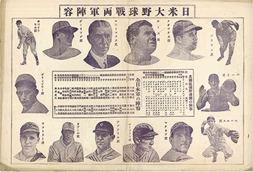 第１９号 2013年3月