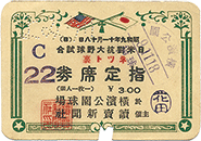 第１９号 2013年3月