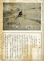 第１９号 2013年3月